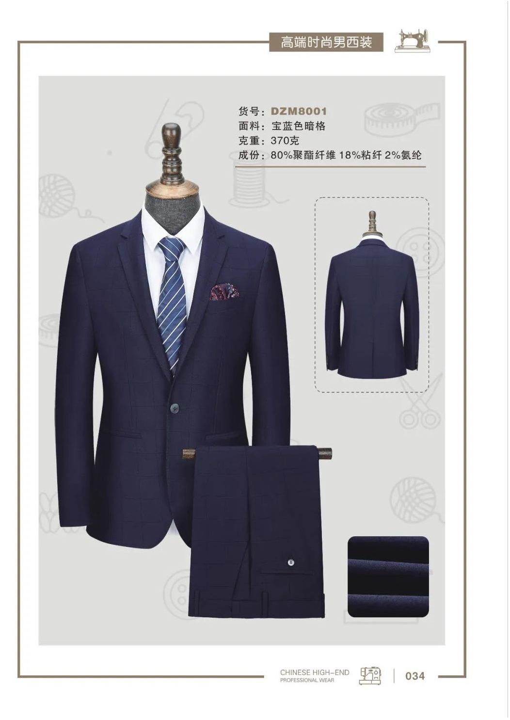 999-礼服款