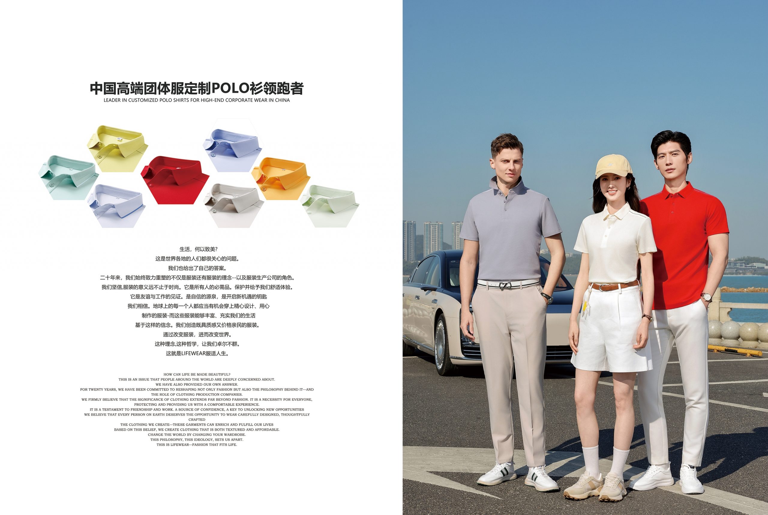 短袖POLO衫 / T恤衫 – YN款